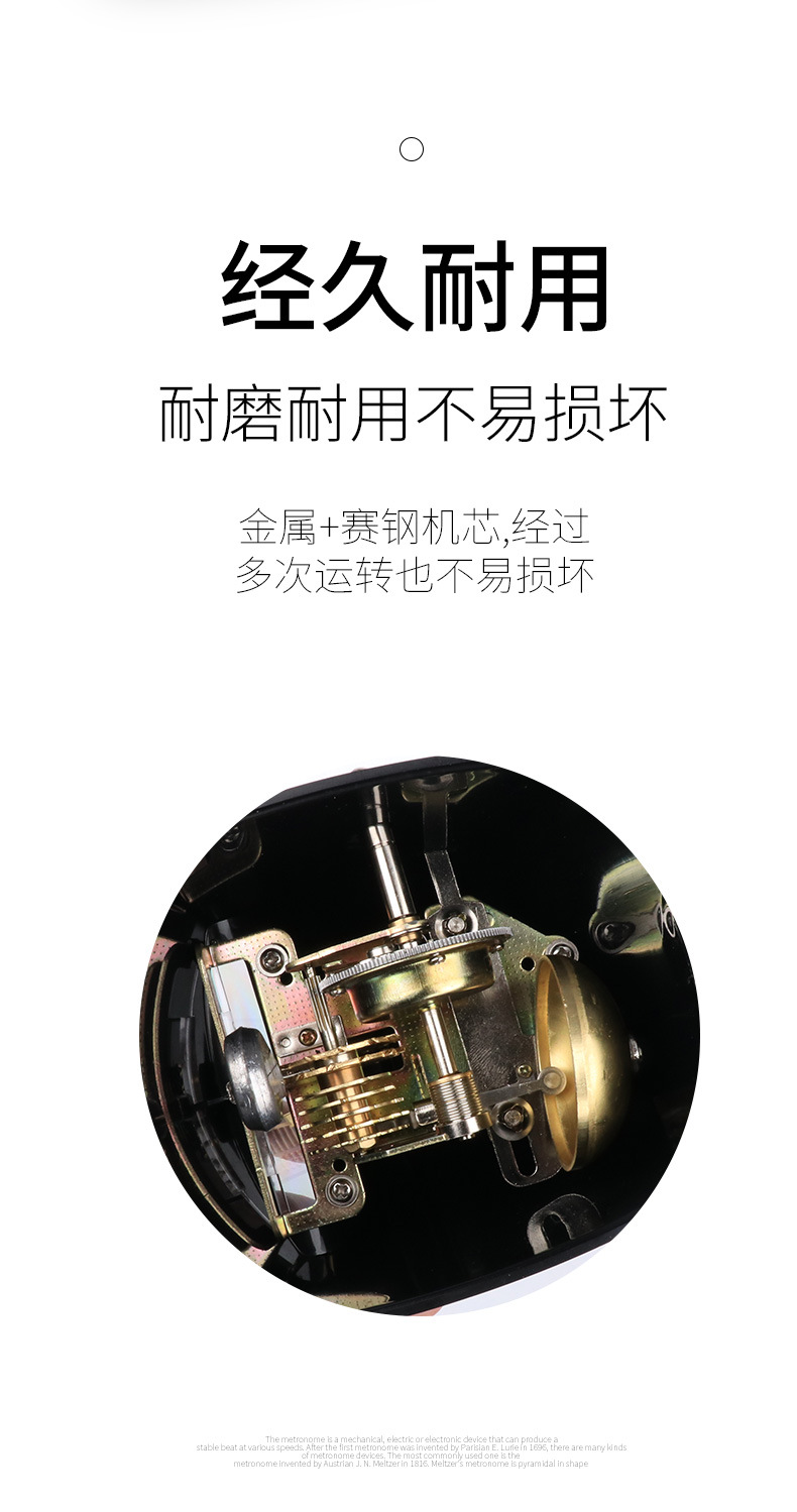 节拍器钢琴考级专用小提琴古筝吉他二胡长笛儿童机械精准乐器通用