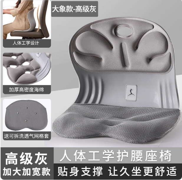 正品加厚护腰座垫久坐神器 赠送可拆洗坐垫布套  办公室学生均可