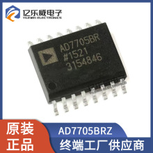 AD7705BRZ AD7705BR 数模转换器芯片 封装SOP16 全新原装