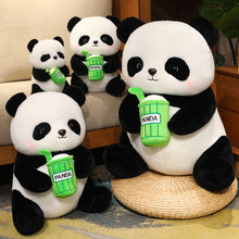 可爱抱奶茶熊猫公仔毛绒玩具仿真熊猫玩偶抱枕熊猫馆纪念礼品娃娃