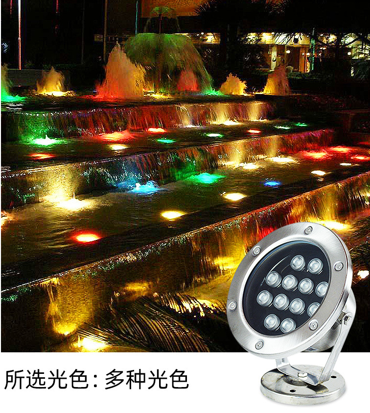 led水底灯不锈钢12v24v水池景观水下射灯低压七彩rgb泳池渔池灯