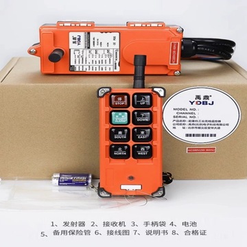 行车遥控器f21-e1b电动葫芦手柄起重机行吊三防无线工业遥控器