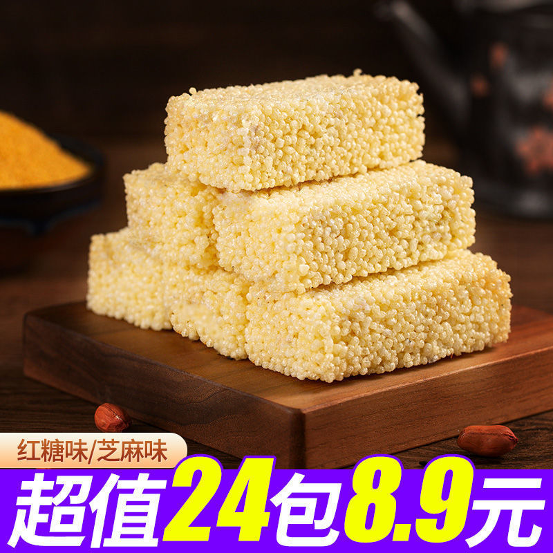 红糖小米酥米花糖正宗四川重庆特产零食小吃批发传统纯手工糕点