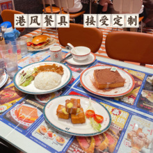 HI8R经典港式茶餐厅餐具港风冰室盘子复古陶瓷猪扒盘叉烧碟意