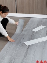 T灰木色pvc地板贴自粘塑胶地板商铺客厅卧室地面翻新改造地贴
