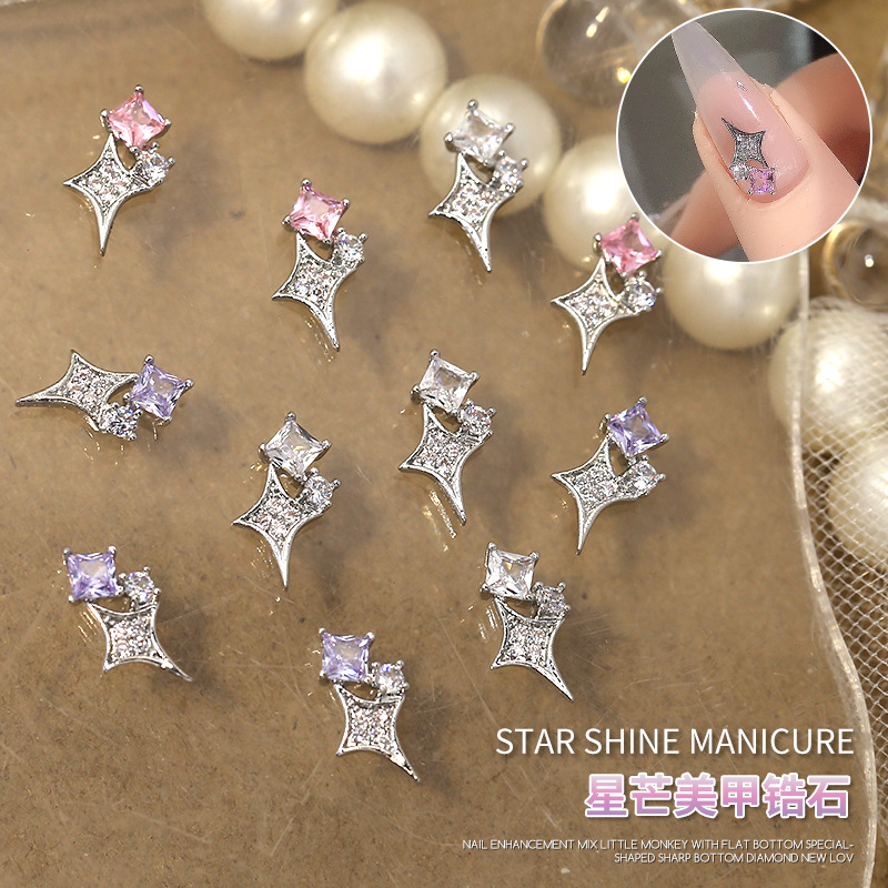 2024新款星芒美甲锆石银色爆闪轻奢镶钻立体四芒星钻饰指甲装饰品