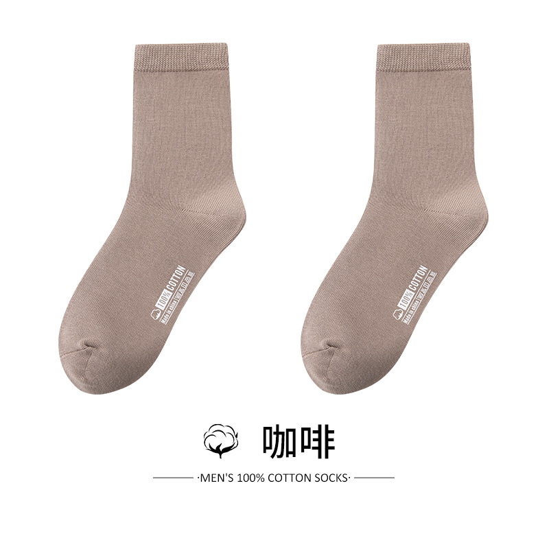 2023 Australian Cotton Men's Mid-Calf Length Sock Spring and Summer New Pure Cotton Socks Breathable Sweat Absorbing All-Matching Stockings Solid Color Men's Socks