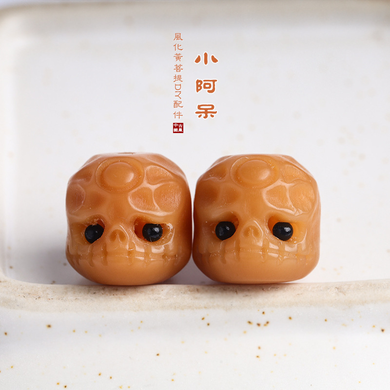 纯然风化黄菩提根diy工艺雕刻阿呆 文玩配饰 风化黄菩提阿呆散珠