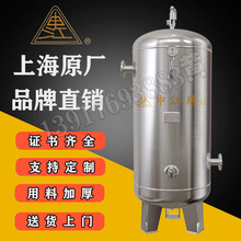 上海申江空压机储气罐水蒸气罐氮气罐非标定做压力容器氩气氢气罐