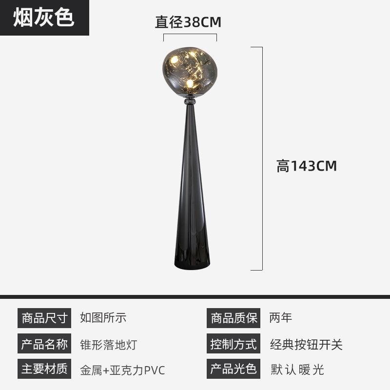 Designer Lava Floor Lamp Light Luxury Post-Modern Atmosphere Bedside Table Lamp Study Minimalist Living Room Sofa Vertical Lamp