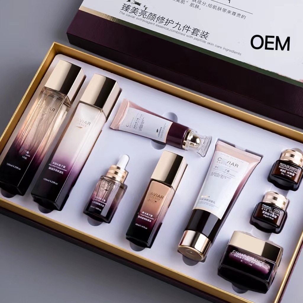 臻美亮颜九件套化妆品全套补水保湿提亮淡化细纹护肤品套装正品