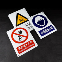 方形安全标志牌UV打印安全警示牌多款建筑工地禁止吸烟安全标志牌