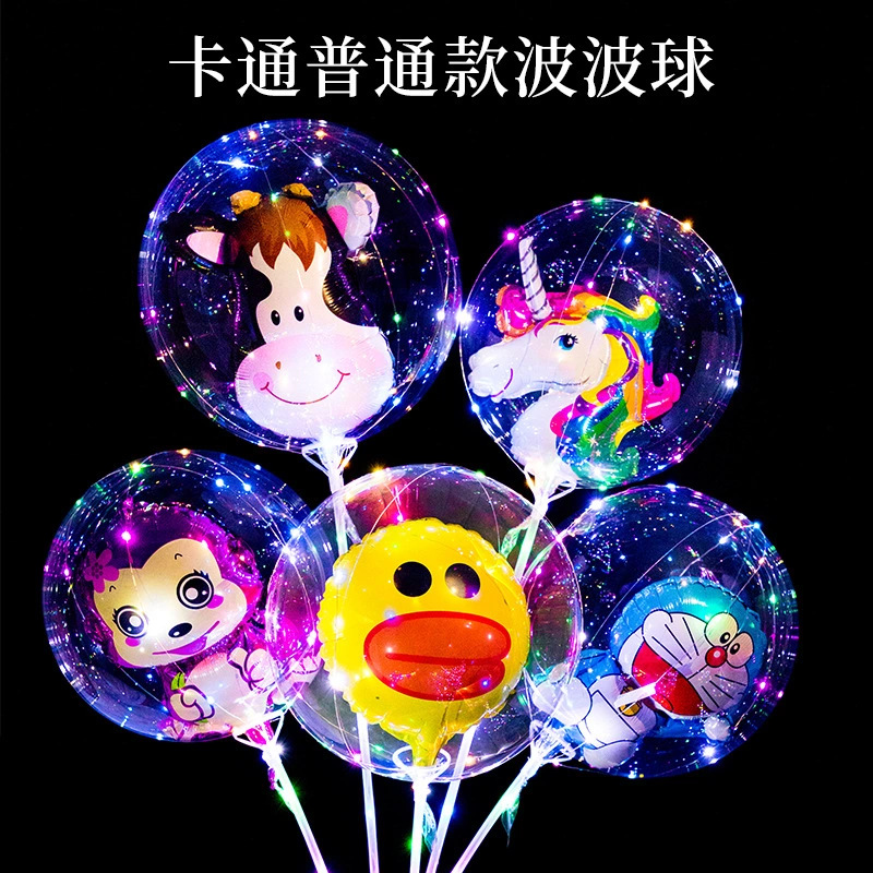 Internet Celebrity Bounce Ball Luminous Balloon Stall Night Market Push Scan Code Stall Transparent Bounce Ball Cartoon Balloon