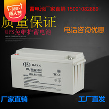 鸿贝FM/BB12150T铅酸免维护蓄电池12V150AH直流屏UPS电源