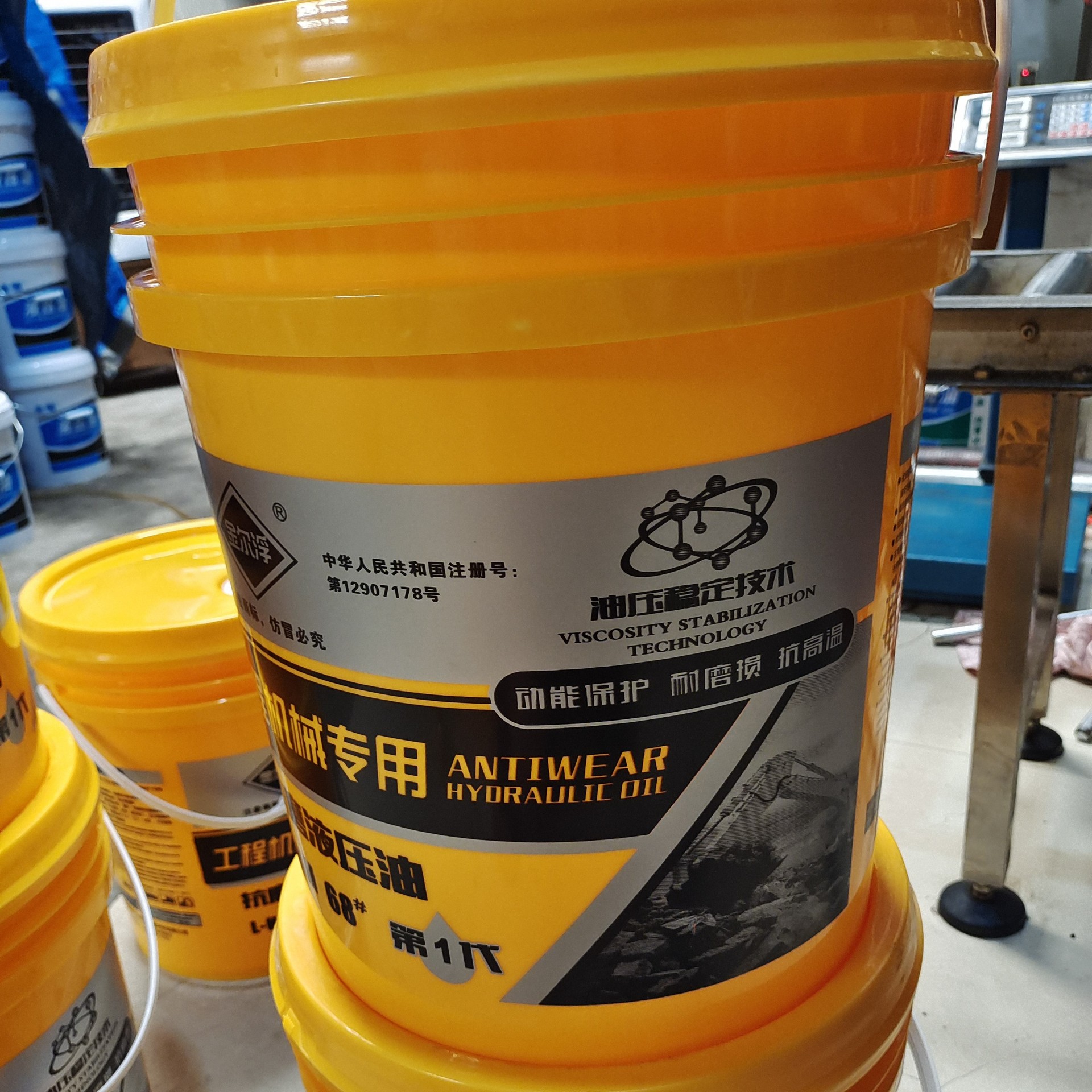 厂家销售润滑油 68抗磨液压油 高压无灰 高温高负荷 工程机械用油