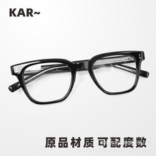 2024新款GM眼镜架女素颜黑框平光镜可配近视度数眼镜框男潮kar
