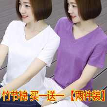 单/两件 竹节棉V领短袖T恤女夏新款韩版宽松气质百搭上衣大码女装