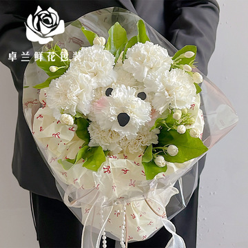 网红小狗花束diy材料包康乃馨鲜花包装创意卡通造型套装材料用品