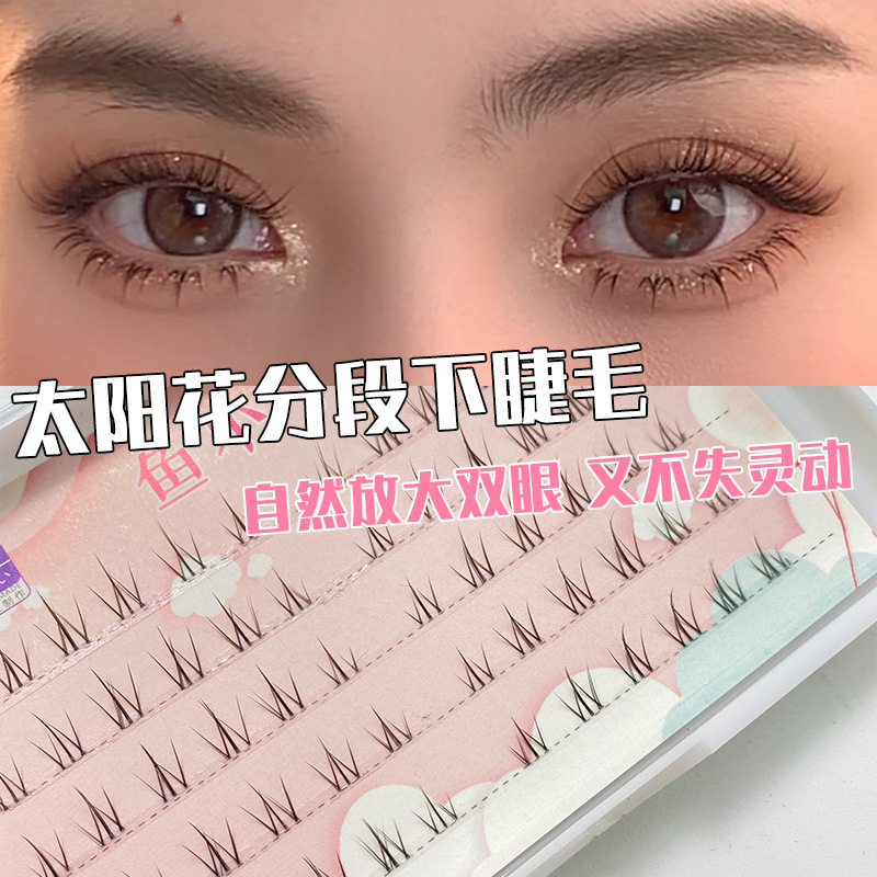 Xiaohongshu Popular New SUNFLOWER Segment Lower Eyelashes Easy to Fit Natural Lazy Internet Celebrity Comic Sense Eyelashes