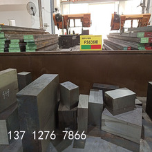 德国撒斯特GS-2711塑胶模具钢材 1.2711(54NiCrMoV6)模具钢板