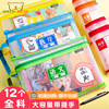 a4 Subject classification file pocket zipper transparent Jacobs capacity multi-storey student reticule student a4 Subject classification file pocket zipper transparent Jacobs capacity multi-storey student reticule student