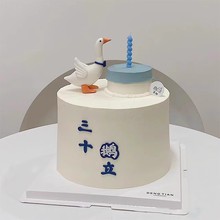 网红蛋糕装饰三十而立小天鹅摆件男神老公男士30岁生日蜡烛插件