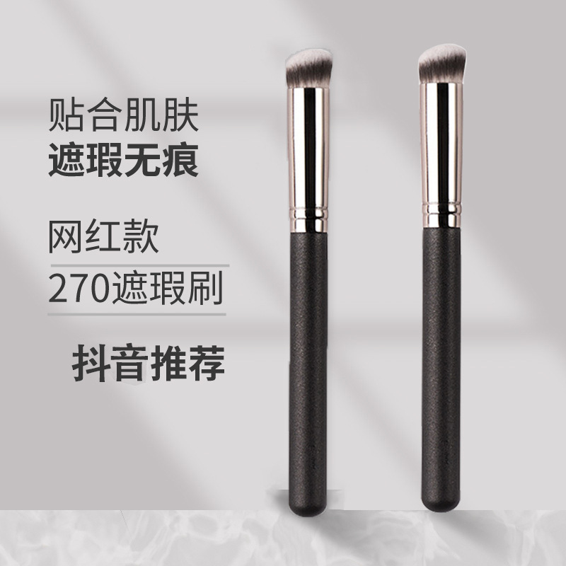 Makeup Brush Makeup Cover Eye Bags and Dark Circle Smear-Proof Makeup Docile Soft Hair 270 Concealer Brush Oblique Head Dyed Lip Lip Brush