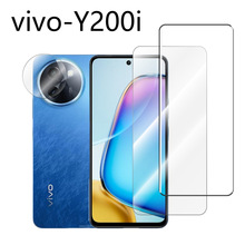 适用vivoY200i手机钢化膜全屏膜摄像头保护膜镜头膜玻璃膜高铝