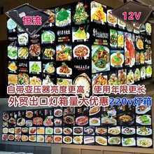 菜牌展示牌挂墙LED点菜牌饭店发光菜谱磁吸菜品菜单点餐展示炒菜