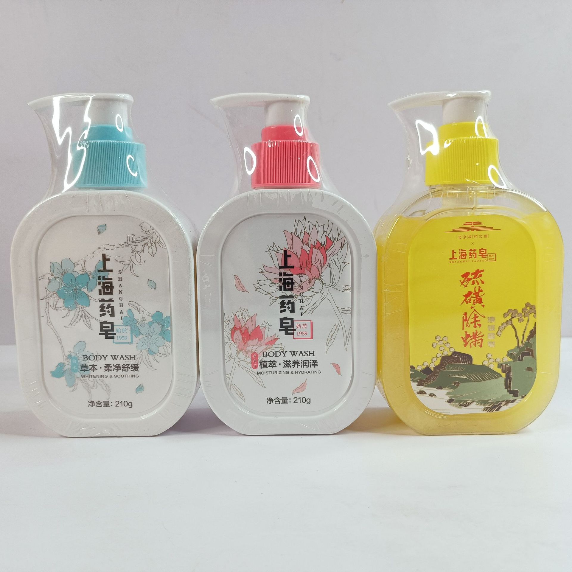 上海药皂硫磺除螨竹炭净肤健肤保湿液体香皂亮肤舒服洗发沐浴洗手