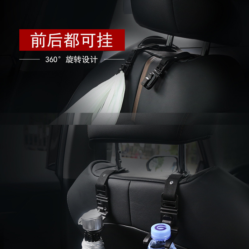 Car Universal Seat Headrest Hook Car Hanging Storage Hook Woven Plastic Hook Umbrella Water Bottle Hook