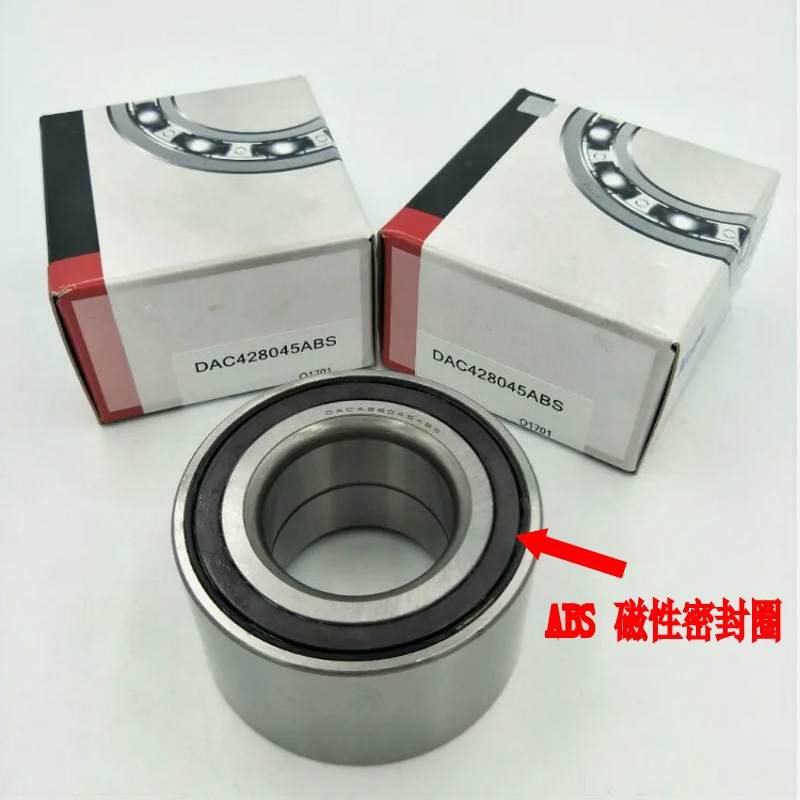 dac428045abs适用于马自达汽车轮毂轴承bp4l-33-047b-阿里巴巴