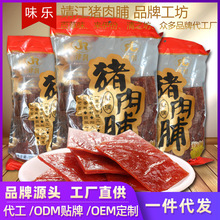 靖江猪肉脯 2.5kg*4原味白芝麻香辣肉脯 猪肉铺休闲食品特产零食