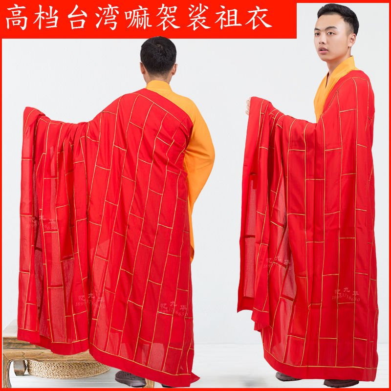 佛教用品僧服祖衣袈裟曼衣七衣五衣黄海青和尚衣唐僧演出服-阿里巴巴