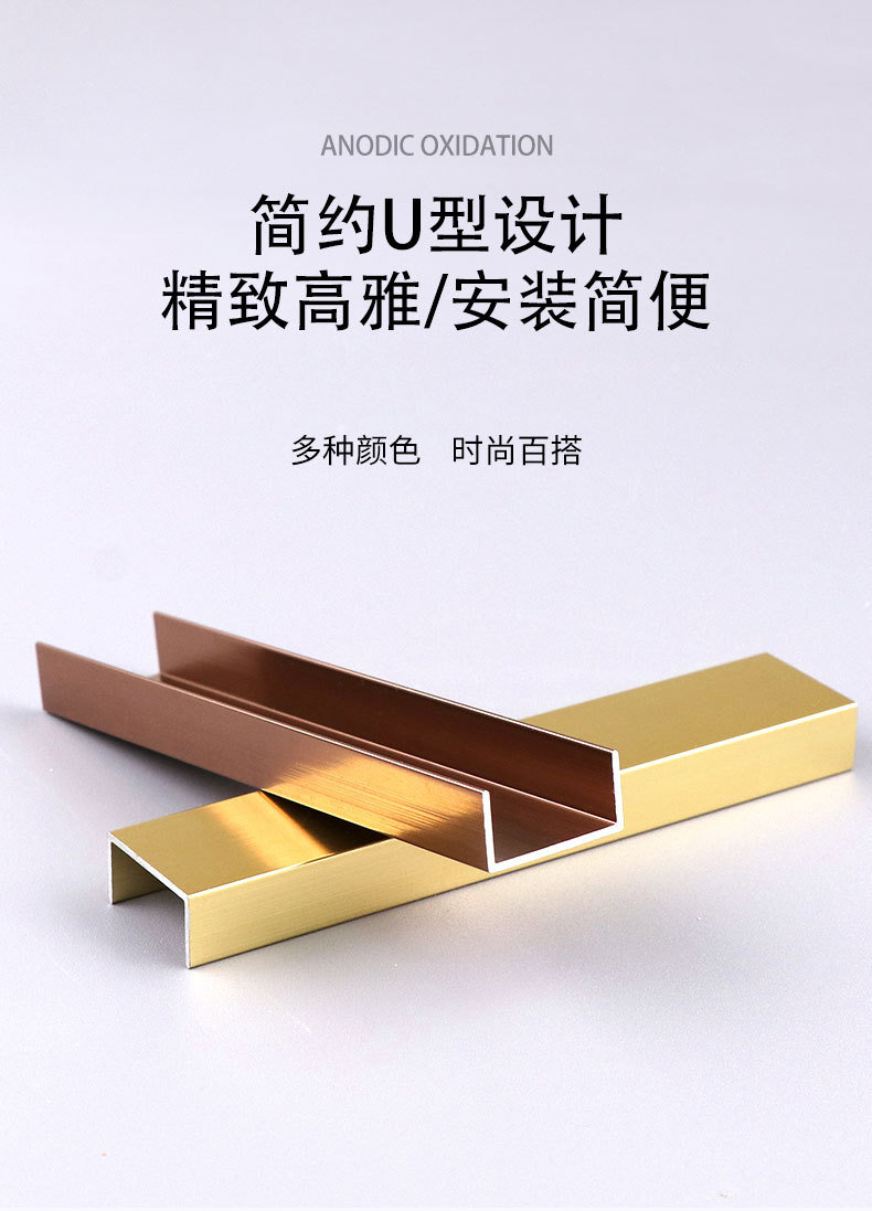 现货铝合金u型装饰条黑钛金吊顶304不锈钢封边条收口条墙板u型槽