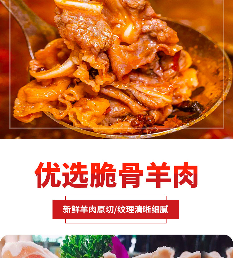脆骨羊肉卷5斤冷冻羊肉砖羔羊肉砖火锅食材