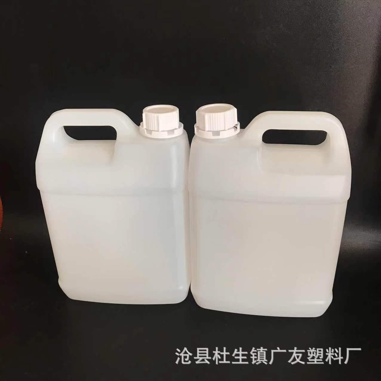 2.5l化工桶 地板清洁剂瓶 5斤拖地花露水桶 消毒液 洗洁精桶