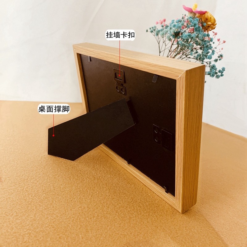 Empty Frame Hollow Decoration Table No Content Empty Photo Frame 8-Inch Wooden Photo Frame Can Be Placed Photo Calligraphy and Painting Wood Color Wooden Frame