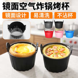 亚马逊空气炸锅配件硅胶烤盘Air fryer silicone适用Ninja AF500