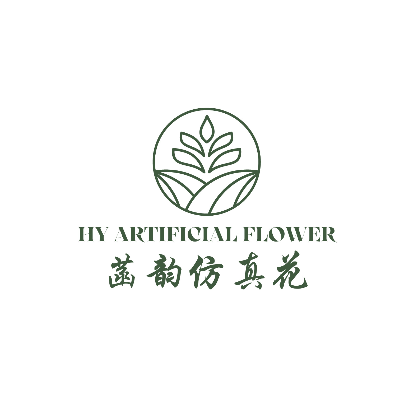 仿真假花藤植物藤条藤蔓亚马逊婚庆家居仿真绿植树藤造景摆件装饰