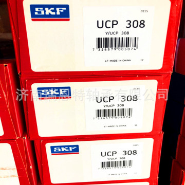 skf原装正品ucp308带座轴承skf ucp308轴承-阿里巴巴