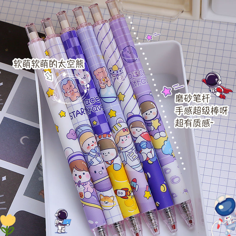 purple planet gel pen cute girl heart cartoon good-looking pressing pen creative student brush pen