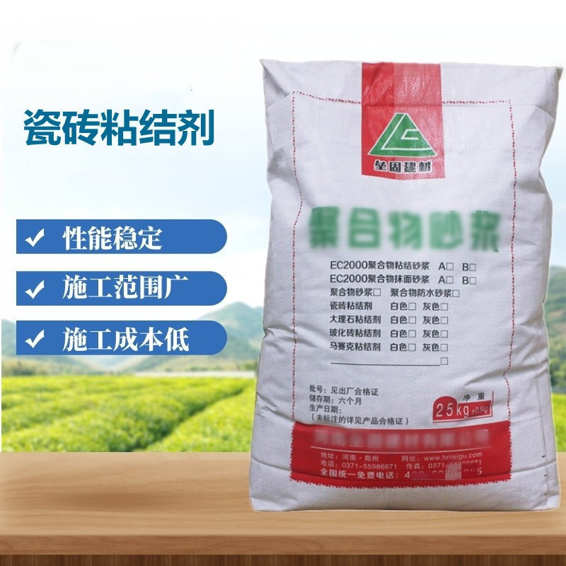 强力瓷砖粘结剂25公斤袋装粘接剂成品料加水即用