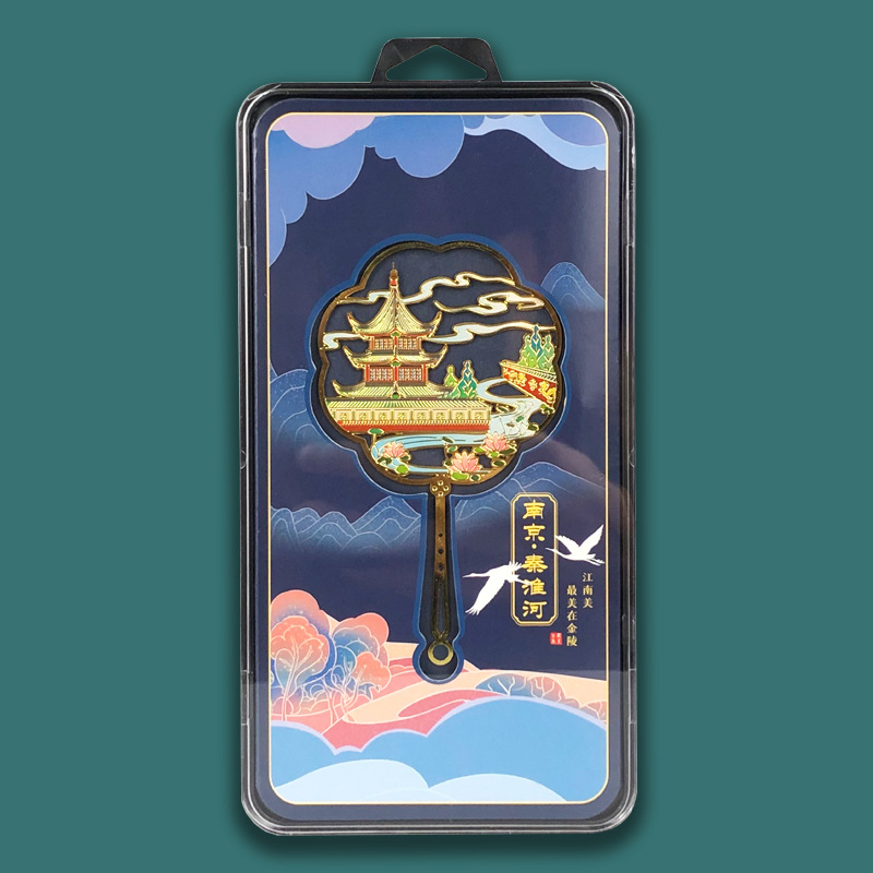 南京城市镂空黄铜中国风金属书签工艺文创纪念礼品秦淮河总统府