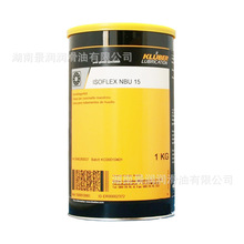 克鲁勃KLUBER ISOFLEX NBU15/NBU12高速轴承润滑脂/NB52导电膏