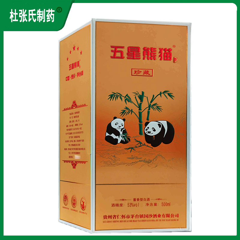 五星熊猫珍藏53%vol酱香型白酒500ml/瓶,6瓶包邮-阿里巴巴