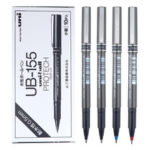 日本Uni三菱UB-155中性笔走珠笔0.5mm学生考试用笔耐水耐晒签字笔