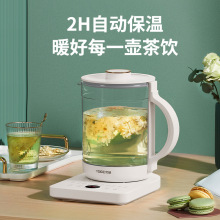 礼品厂家批发养生壶家用多功能玻璃煮花茶煎药壶电热烧水壶煮茶器