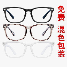 复古平光镜女士防蓝光眼镜方形镜框米钉眼镜架电脑镜批发8082