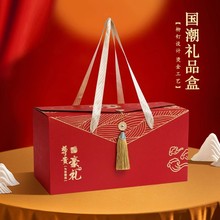 端午节粽子礼盒包装盒熟食空盒子节日礼品盒咸鸭蛋土特产纸箱